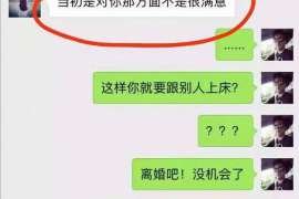 乌什婚外情调查